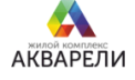 Жилой комплекс «Акварели»