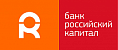 Банк Российский капитал